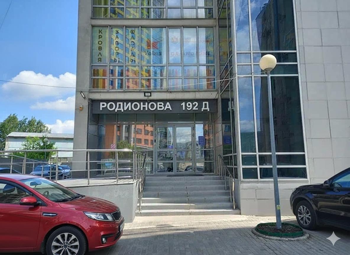 Филиал НИЦ в Нижнем Новгороде