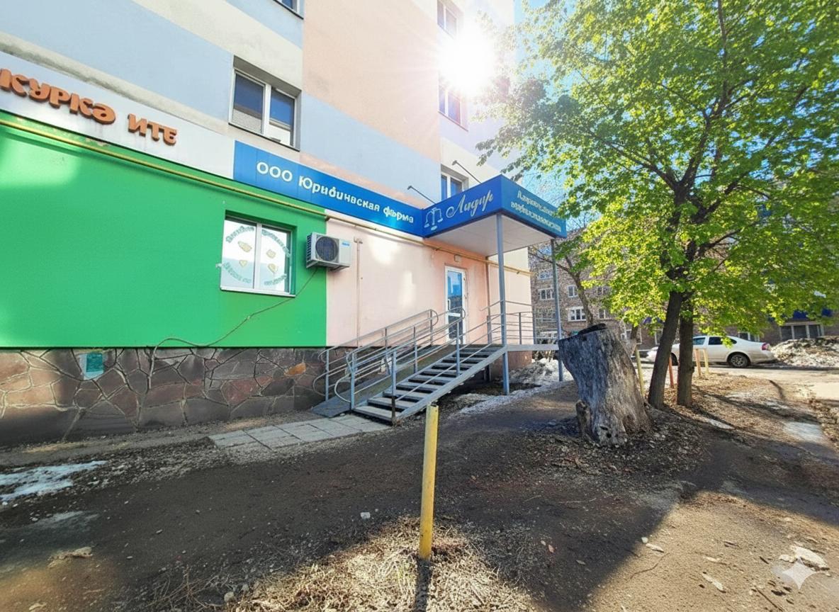 Филиал НИЦ в Стерлитамак